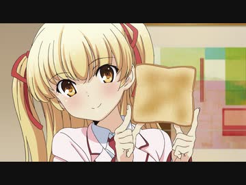 パパのいうことを聞きなさい！ ～異人たちとの春～(OVA)　本編