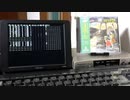 【となりのトトロ】から「まいご」をX1で演奏させてみた【久石譲】