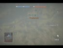 [xbox360]BFBC demo ウンコキャンププレイ part.1