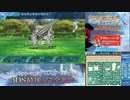 【実況】世界樹の迷宮X　タイムシフト　Part48-2【初見】