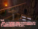 魔界のメイドが現代入り　コメ返その31