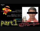 【実況】愛と勇気とミ〇プルーン【DELTARUNE】