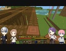 【刀剣偽実況】山姥切と包丁が楽しく遊ぶ【10】