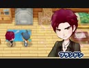 【実況】懐かしい町でのんびり牧場ライフ　26日目【牧場物語 再会のミネラルタウン】
