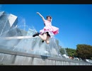 【あ→りん】Gravity=Reality【踊ってみた】