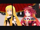【MMD】特別な気分に浸るLily＆リツ【銀獅モデル】