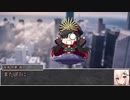 【シノビガミ】日本人と挑む「永久の華を貴方に」06