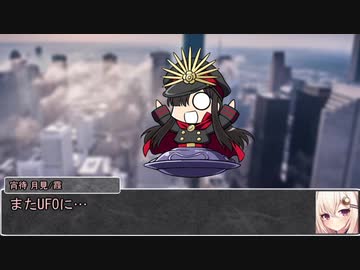 【シノビガミ】日本人と挑む「永久の華を貴方に」06