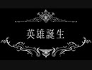 【SCP-1230】結月ゆかりのSCP解説動画０２
