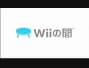 【Wiiの間】全ＢＧＭ集