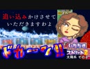 【実況】いたスト2で再びラストエンペラー目指し大儲けする動画 38軒目【画質1080p】