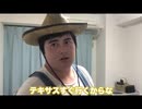 #06テキサスに行くバターさん