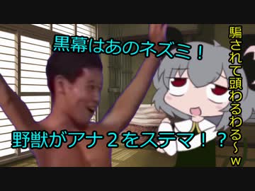 「アナ雪２」をステマしちゃった先輩