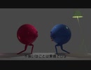 Lololo - GUMI