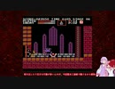 【悪魔城ドラキュラ】茜嬢とドラキュラ Part2【VOICEORID実況プレイ】
