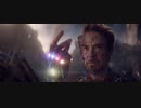 【ファンメイド】 アベンジャーズ インフィニティウォー＆エンドゲーム ”バトル・ロイヤル" ミュージックビデオ