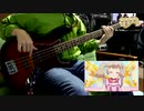 君のEntrance / らき・あいね・みお from Best FRIENDS! (Band Cover)