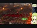 友人にババア呼ばわりされた森中花咲