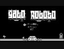 #7完結【2Dアクション】Yu-Giがする「Gato Roboto」