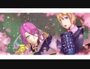 【人力刀剣コラボ】はなまるセカイ【蜂須賀虎徹&山姥切国広】