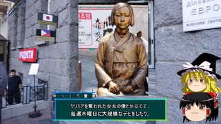 野良猫ウクライナを行く。巻の捌（２日目最終日）