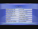 最終追い切りカペラS2019 GⅢ