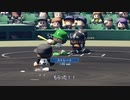 一芸球児♯45　目に映るのは完全勝利の運命　 【パワプロ２０１８栄冠ナイン】【ゆっくり実況プレイ】