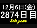 【1日1実績】CoD：MW　#3【Xbox360/XboxOne】