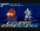 せかくろにトライ ★実況プレイ Part194