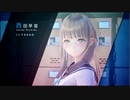 ブルーリフレクション実況　６