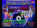 日本版PSDDR曲一覧　7/13　3rdMIX編