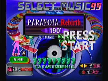 日本版PSDDR曲一覧　7/13　3rdMIX編