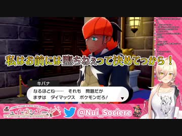 人気キャラを推せない同担拒否の夢女ニュイ・ソシエールUC