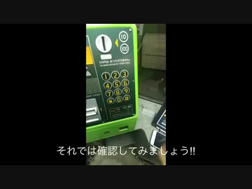 公衆電話からでもツイートできる謎技術 ポケベル終了の悲しみが生み出す ライブドアニュース