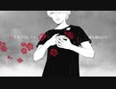 【オリジナル曲】気のない存在 - driftwoodwolf feat. VOCALOID Fukase