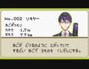 にじさんじ図鑑