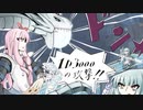 TRPG初心者はKPがやりたい！！『忘却されし恐怖の館』2話