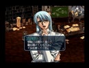 【グローランサー２】滑舌良く実況プレイ【37】