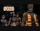 【xenoblade】地声が低めの女がゼノブレイド初見実況プレイpart29【初実況】