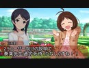 【卓M@s】GIRLS BE SWORD WORLD2.5 セッション１０－６．５（コメ返し）【SW2.5】