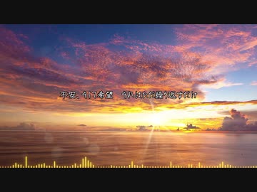 【オリジナル曲】ANOTHER BEGINNING