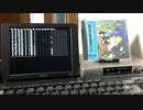 【魔女の宅急便】から「ジェフ」をX1で演奏させてみた【久石譲】