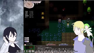 【elona_Me】（願いの）杖集めるまで帰れま100　１４【うちの子実況】