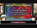 艦これ縛りプレイ　一隻教単婚派の2019夏イベ挑戦【お礼と締めとお詫び】