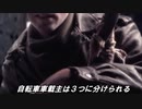 【第二回ニコニコ自転車動画祭CM】わっしょいわっしょい