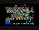 [NEOGEO][MVS]BASEBALL STARS PROFESSIONAL FULL SOUND TRACK