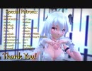 [MMD] CHUNG HA (청하) - Snapping [モーション配布]