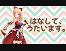 【猫乃木もち】2D一部+3D時代のもちのうた【だいたいまとめ】
