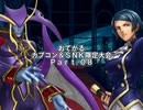 【MUGEN】おてがるCAPCOM&SNK限定大会 part8
