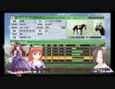 【ウイポ9】三妖精のフリーダムな馬主ライフ12【ゆっくり&VR実況】